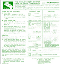 P.Shine Japanese Manicure Green Polisher – Step 1 Buffer for Nutrient Absorption & Nail Smoothing