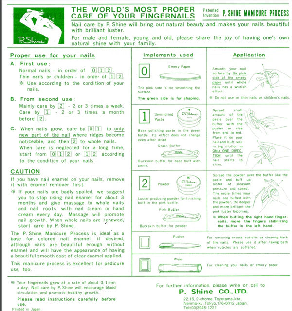 P.Shine Japanese Manicure Green Polisher – Step 1 Buffer for Nutrient Absorption & Nail Smoothing