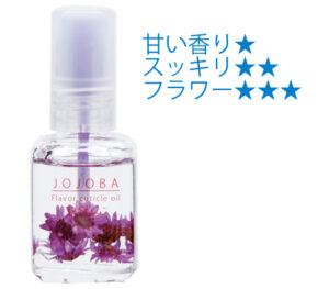Flavor Cuticle Oil Floral bouquet