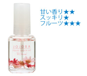 Flavor Cuticle Oil Peach