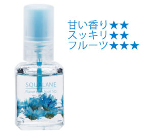 Flavor Cuticle Oil SQ Aoringo(Green apple)