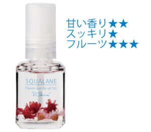 Flavor Cuticle Oil SQ Peach